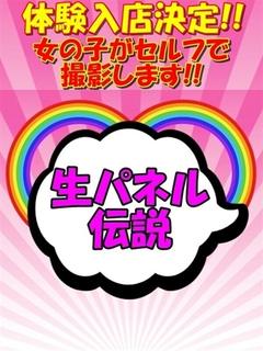 ゆう