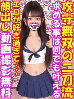 みなん