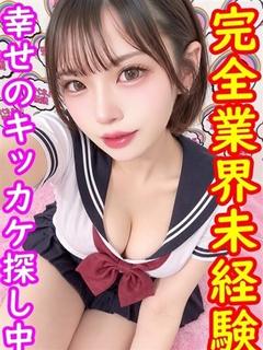 るか