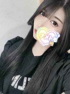 しゅん