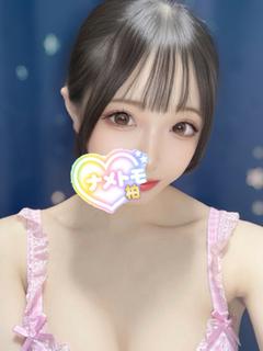 あのん