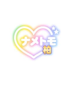 るりか