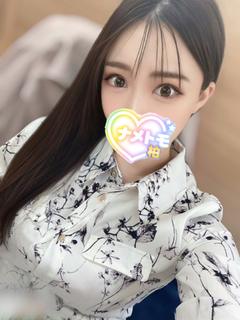あなん