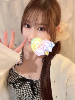 りみ