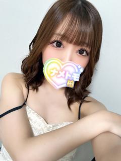 ゆな