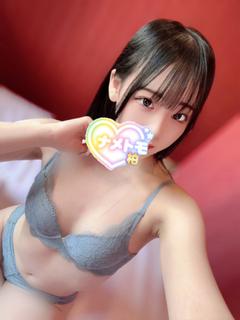 るな