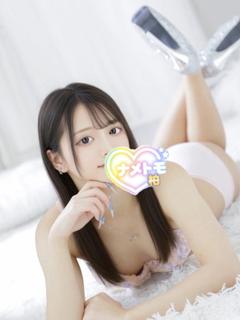 るな