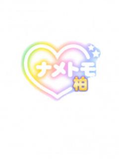 りな
