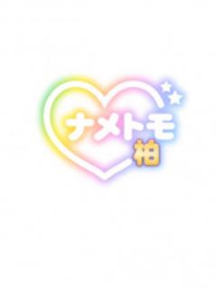 なな