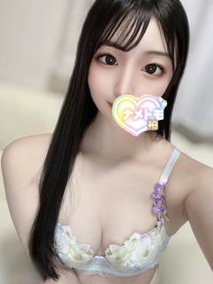 せりな