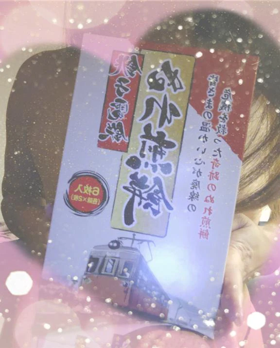 ありがとう