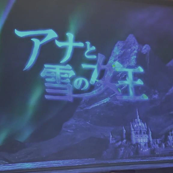初めての