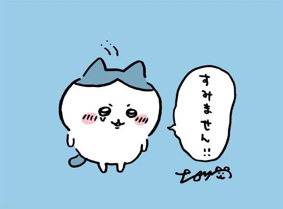 ごめんなさい(^т ̫ т^)