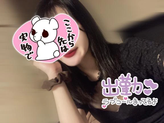います🍬