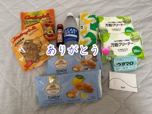 昨日もありがとう💓