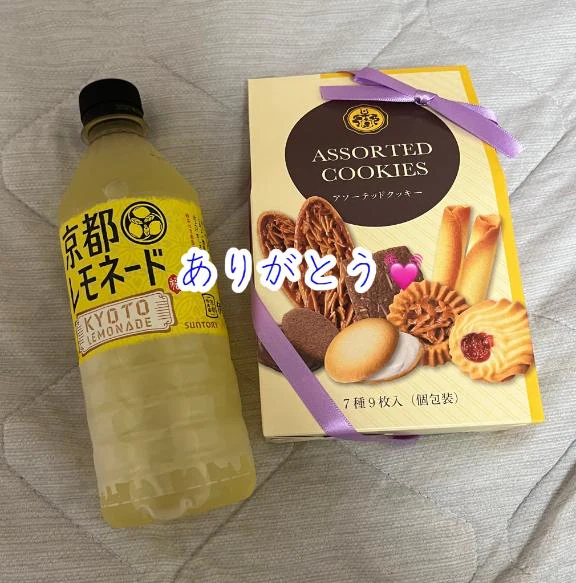昨日もありがとう❤️