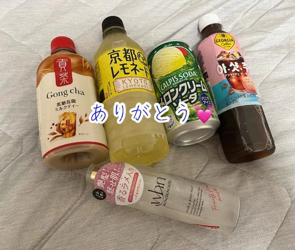 明日もいるよ🥰