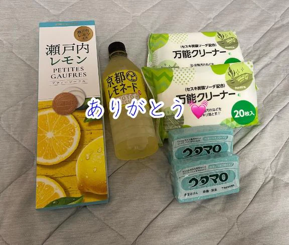 明日もいるよ💓