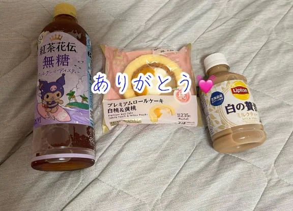 昨日もありがとう💓