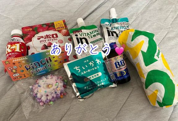 おはよう🥰