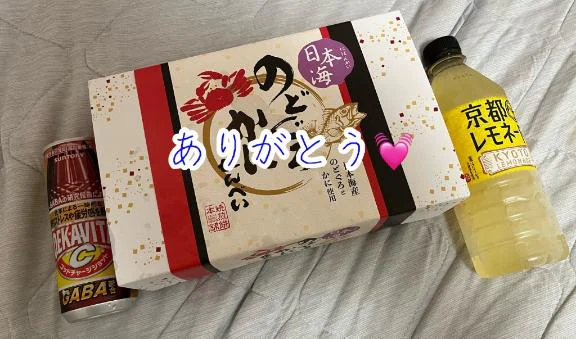 明日16時から空きあります💓