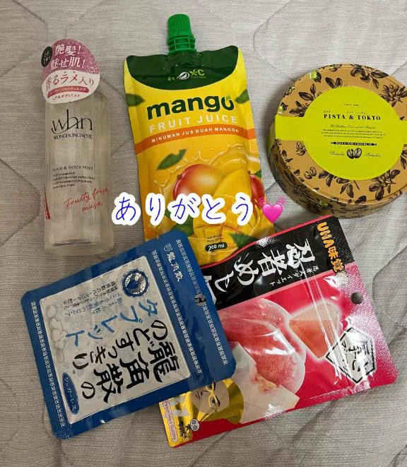明日もいるよ💓