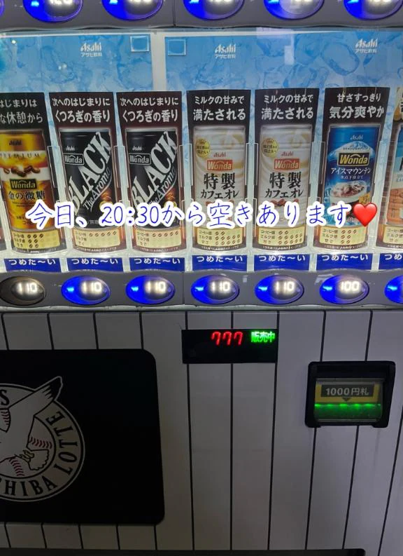 今日20:30から空きあります💓