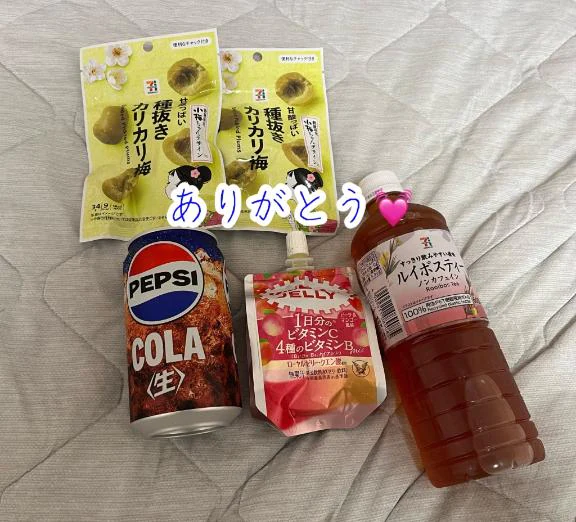 昨日もありがとう💓
