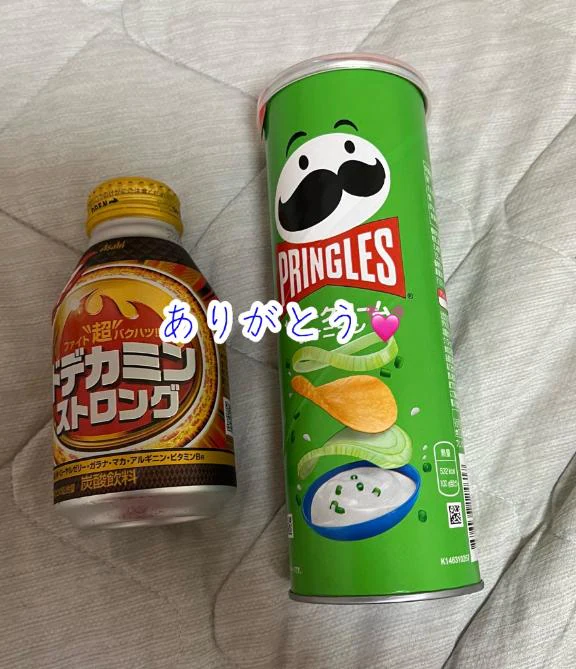 明日もいるよ💓