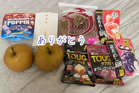 昨日もありがとう💓