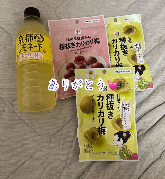 明日もいるよ︎💕︎