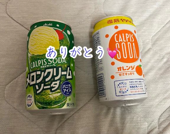 明日もいるよ❤️