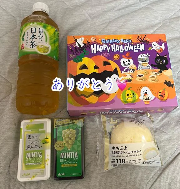 明日もいるよ❤️