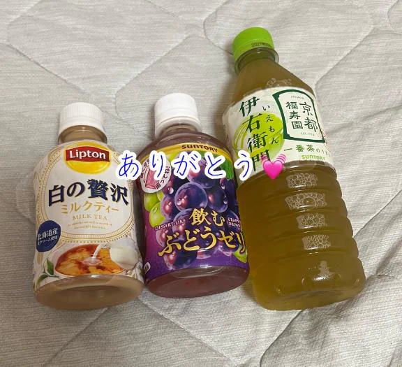 明日もいるよ❤️