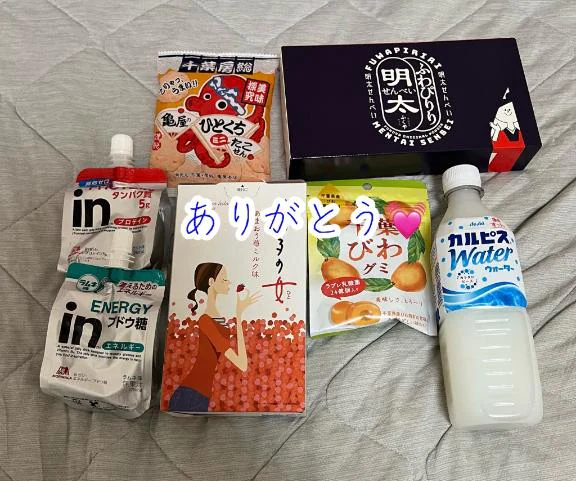 明日今月ラスト❤️
