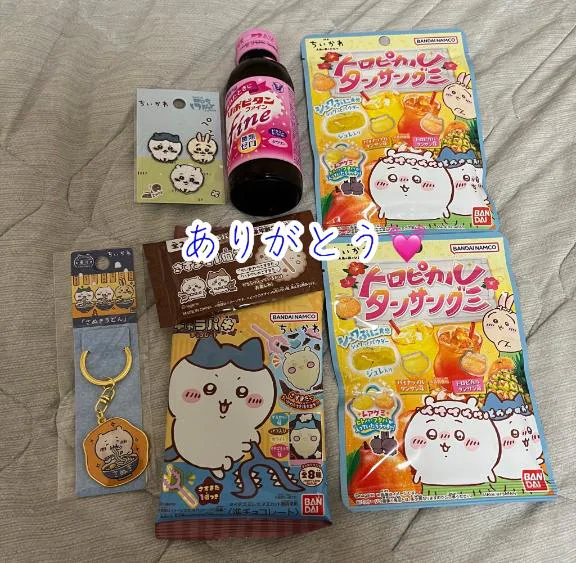 今月もありがとう❤️