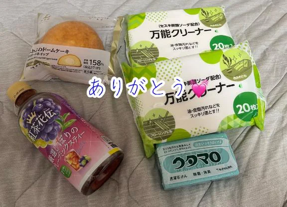 明日もいるよ❤️昨日もありがとう💓