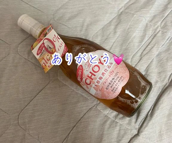 昨日もありがとう💓
