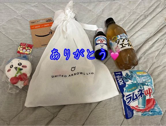 明後日は🥰