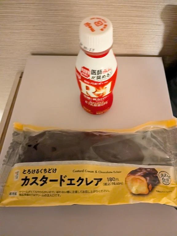御礼