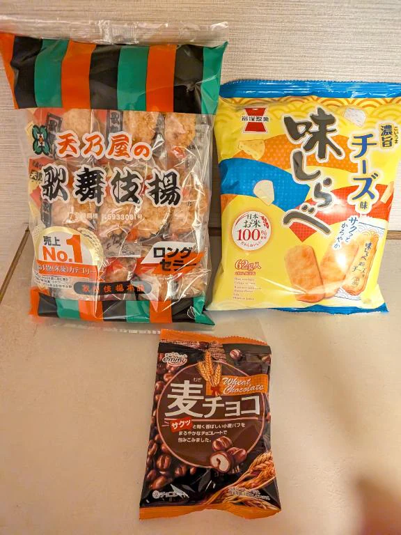 御礼＆予約状況