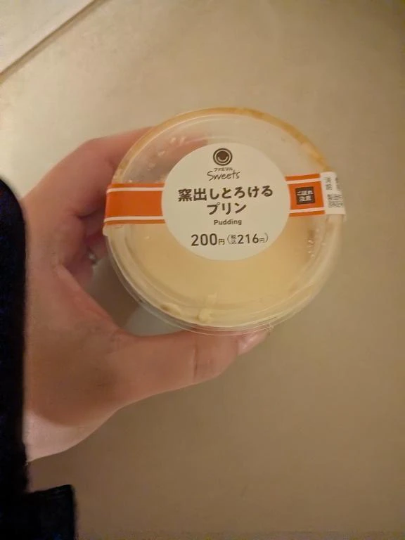予約状況