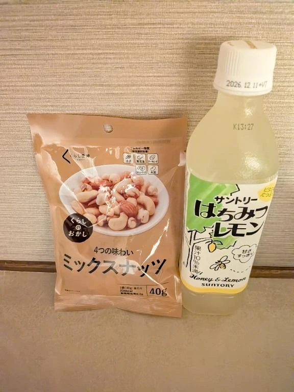 御礼