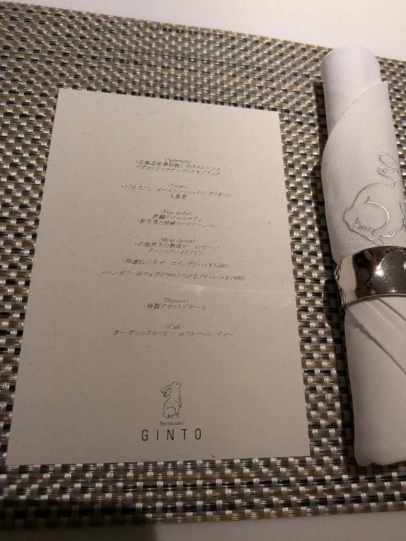 出勤＆御礼