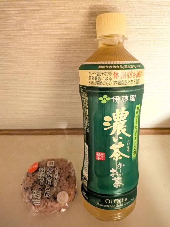 出勤