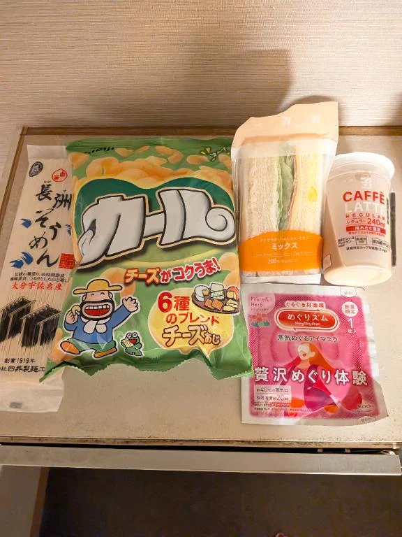 御礼