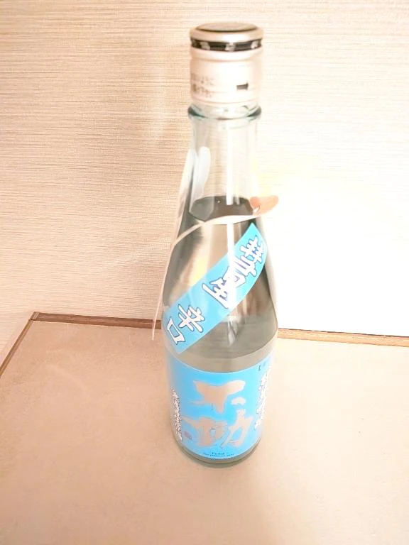 御礼