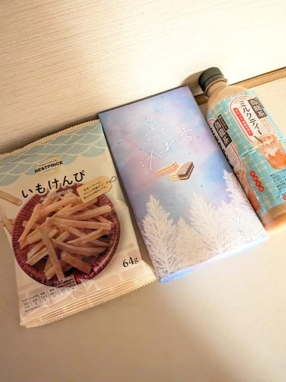 御礼