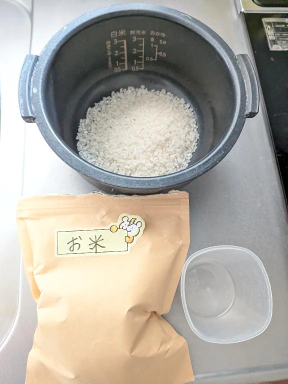 出勤