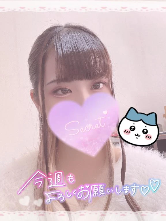 💛今週の予定💛